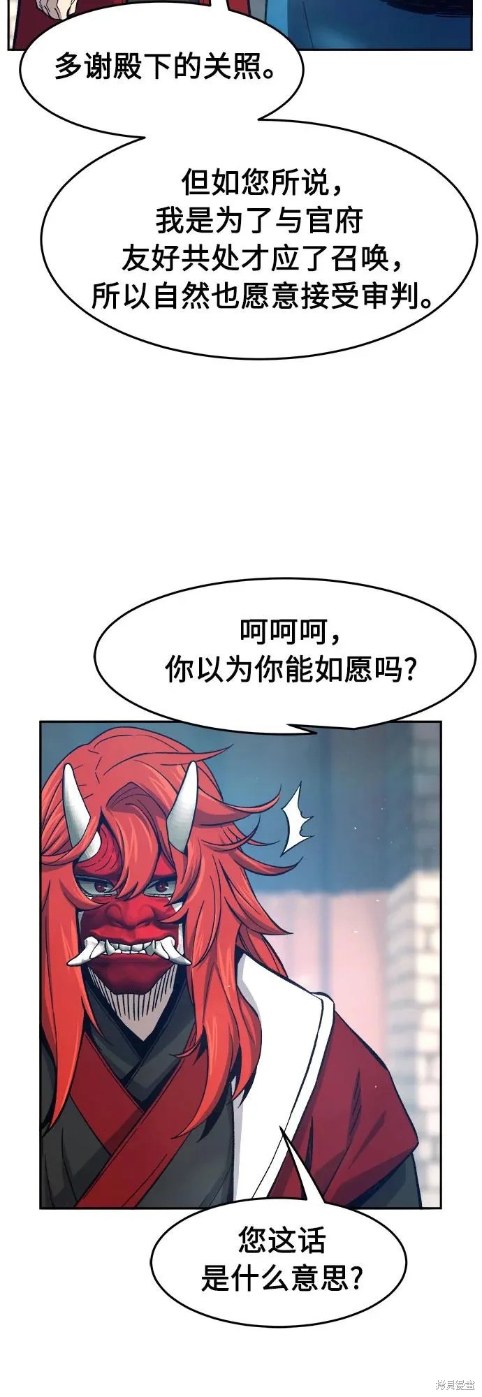 第156话 第19页