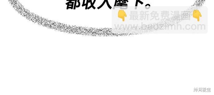 第156话 第26页