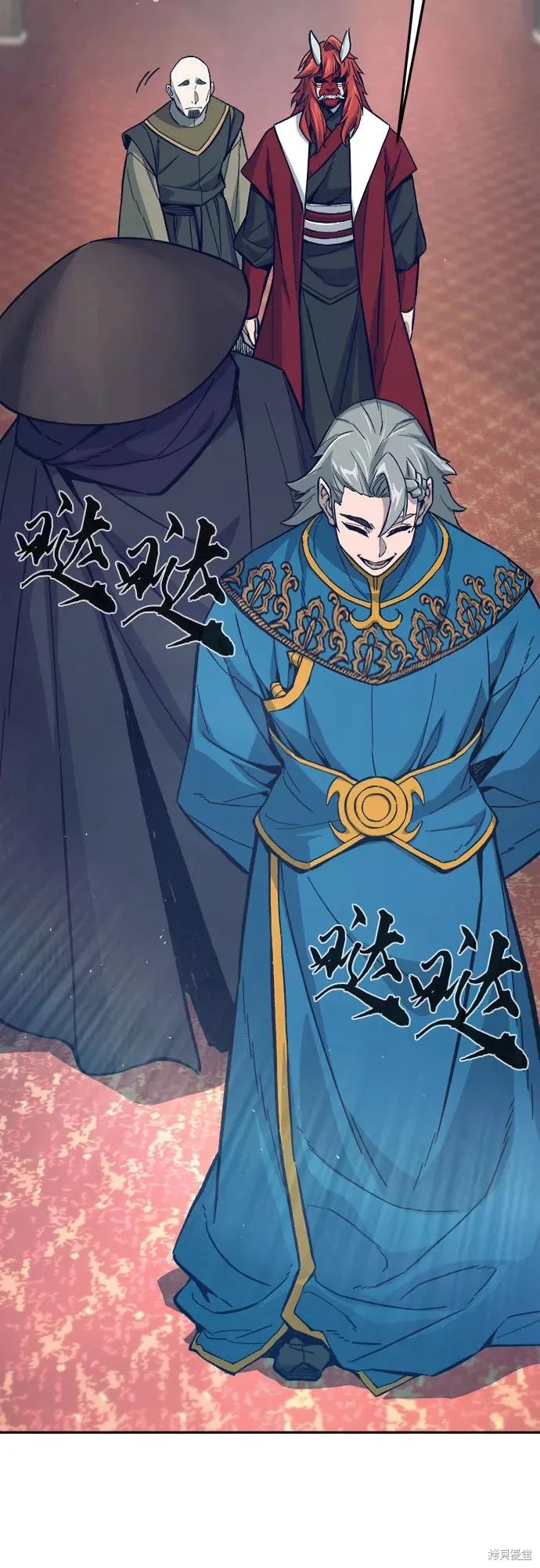 第156话 第30页