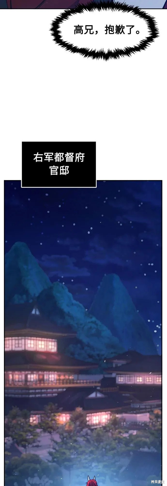 第156话 第37页