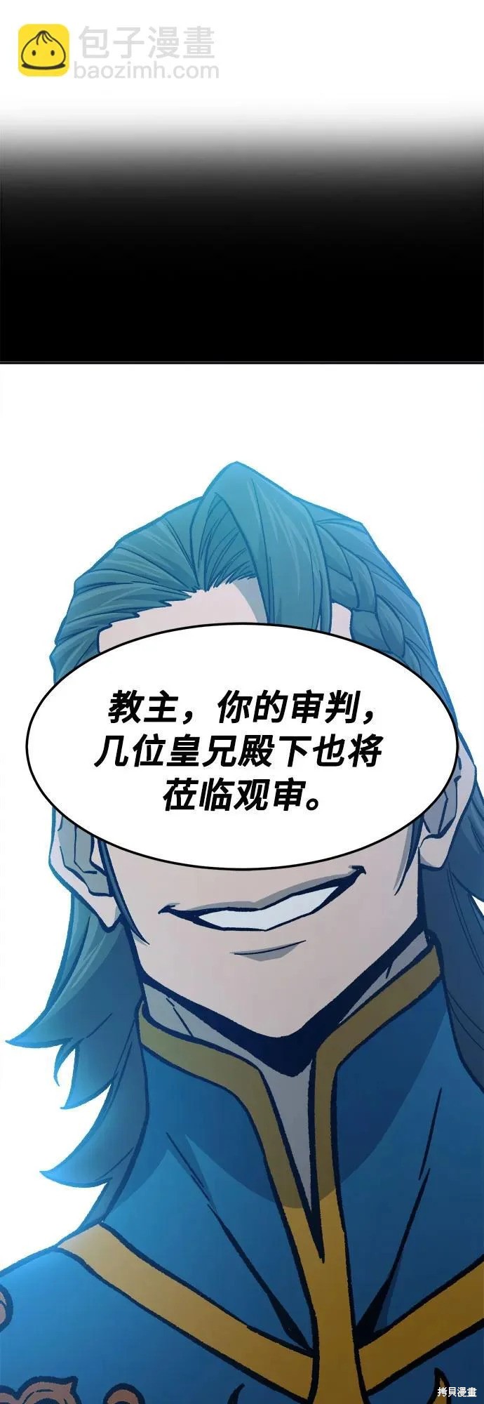 第156话 第40页