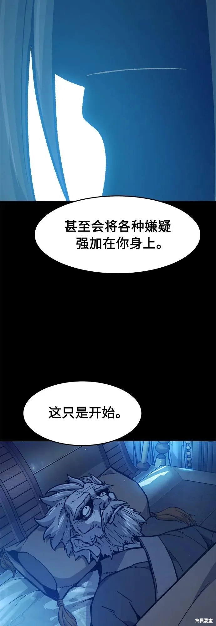 第156话 第43页