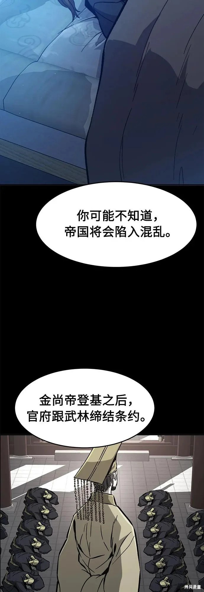 第156话 第44页