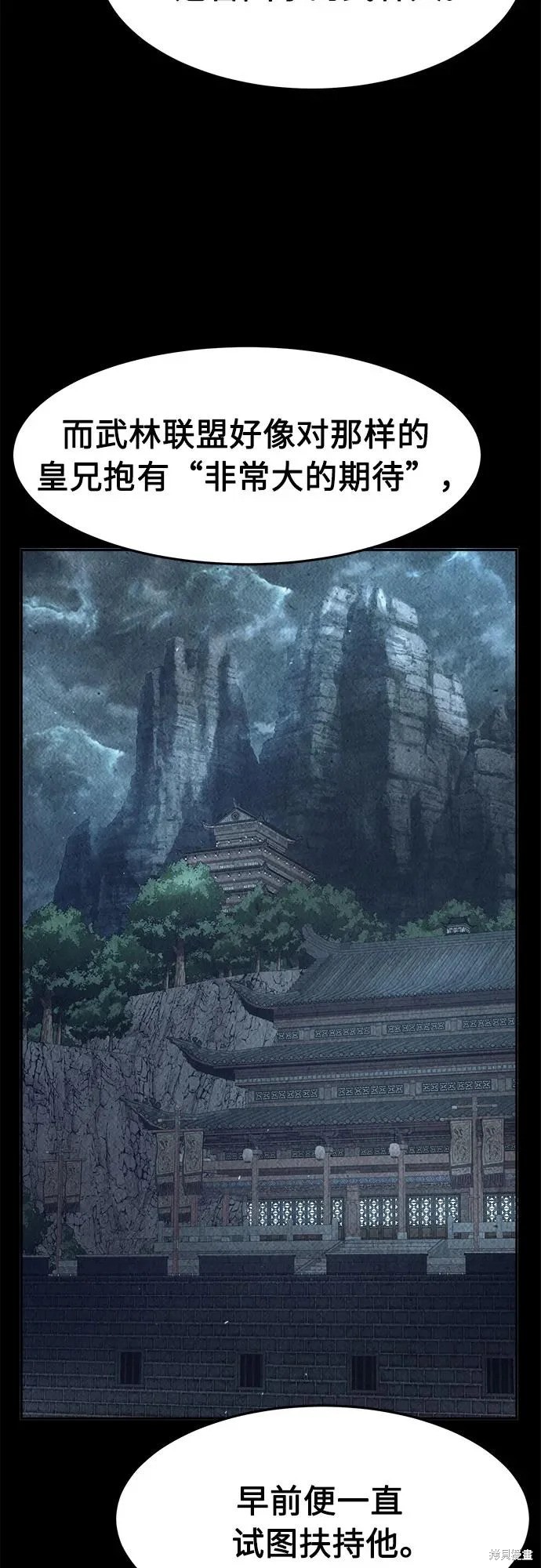 第156话 第47页
