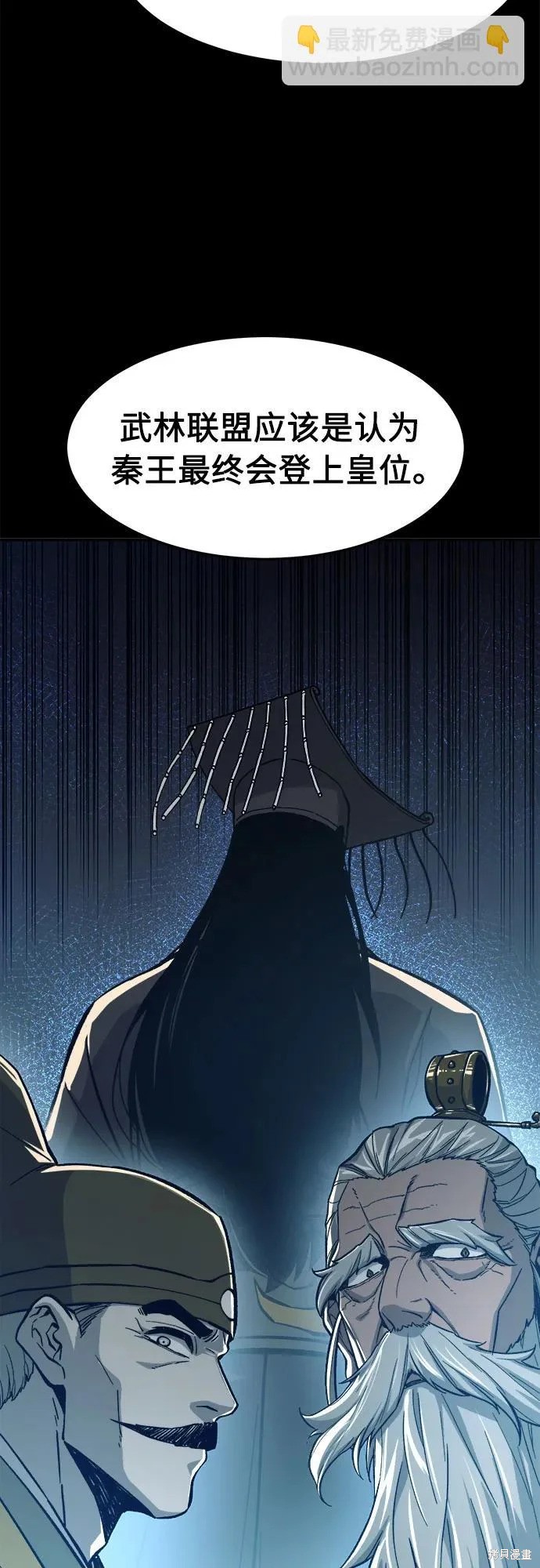 第156话 第48页
