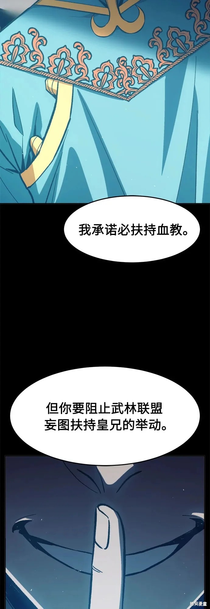 第156话 第50页