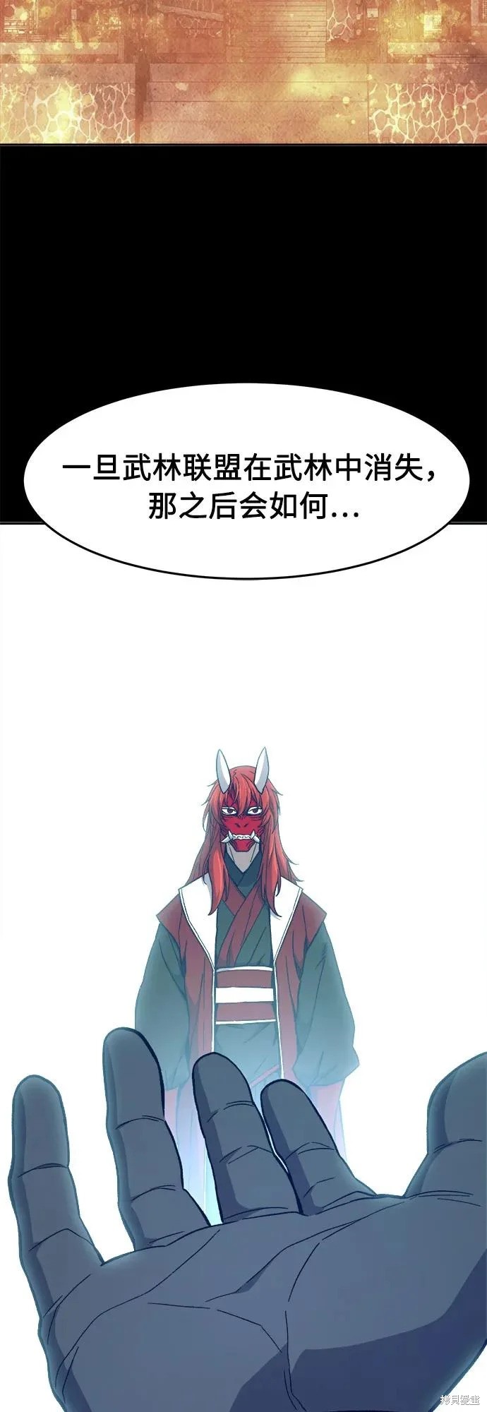 第156话 第53页