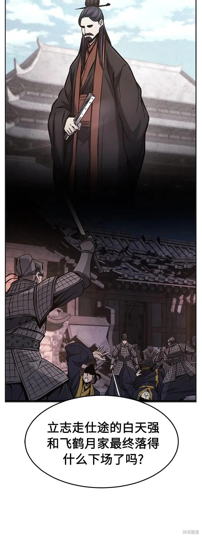 第156话 第57页