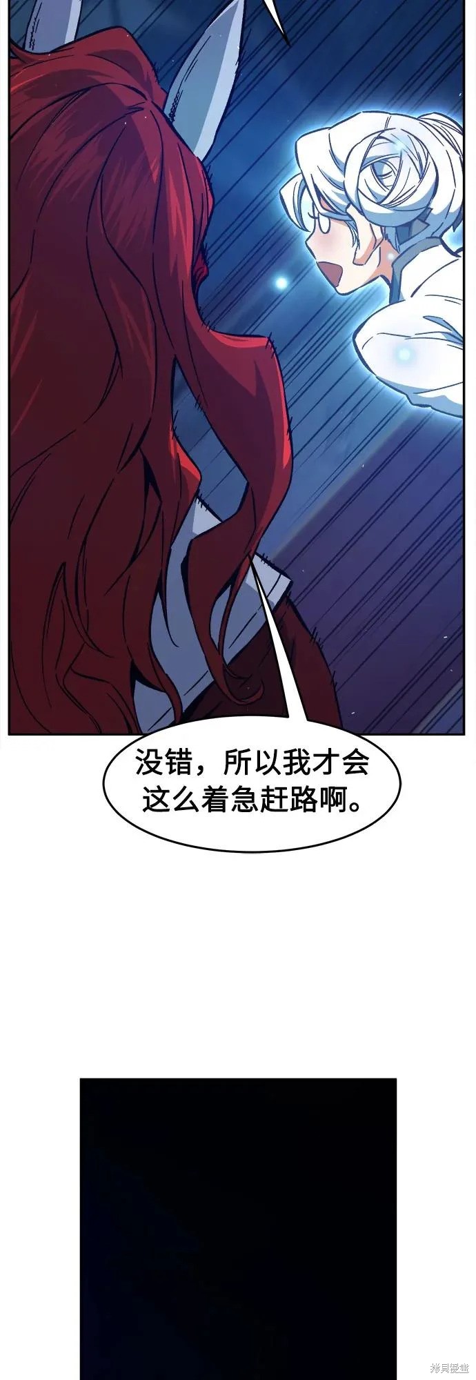 第156话 第60页