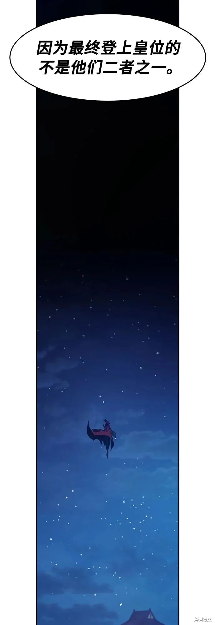 第156话 第61页