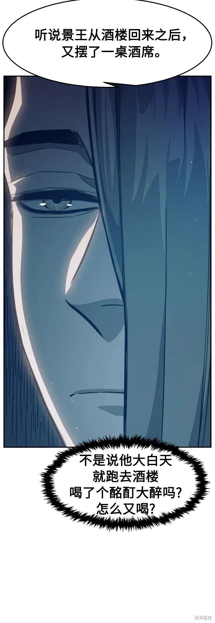 第156话 第65页