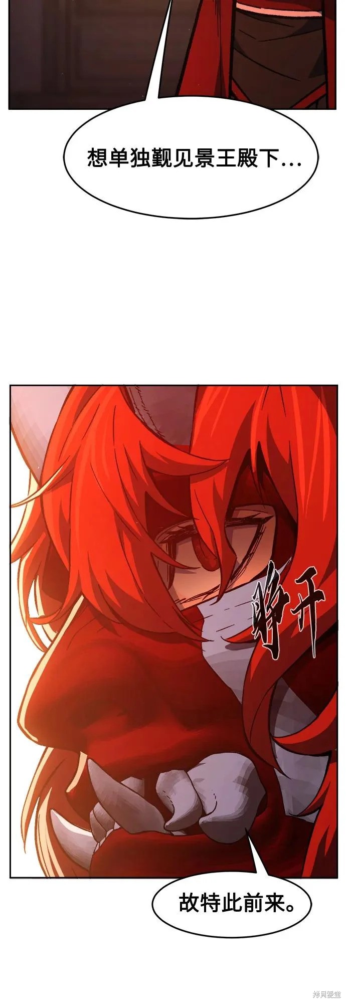 第156话 第72页