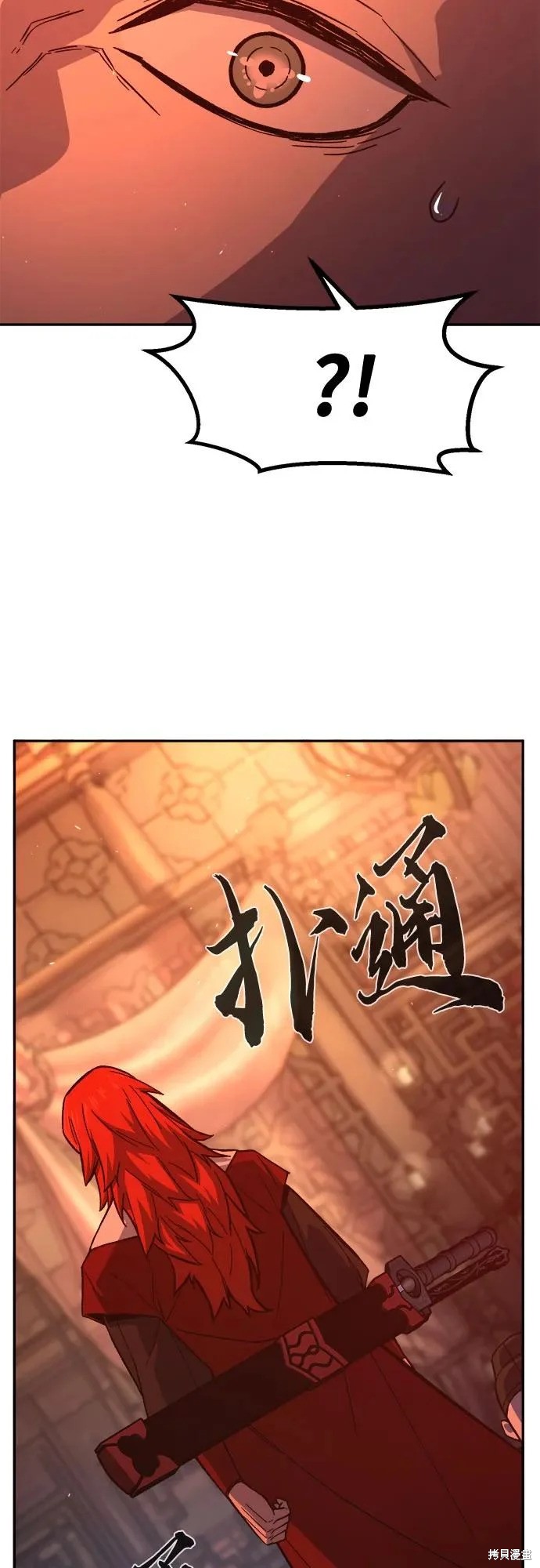 第156话 第81页