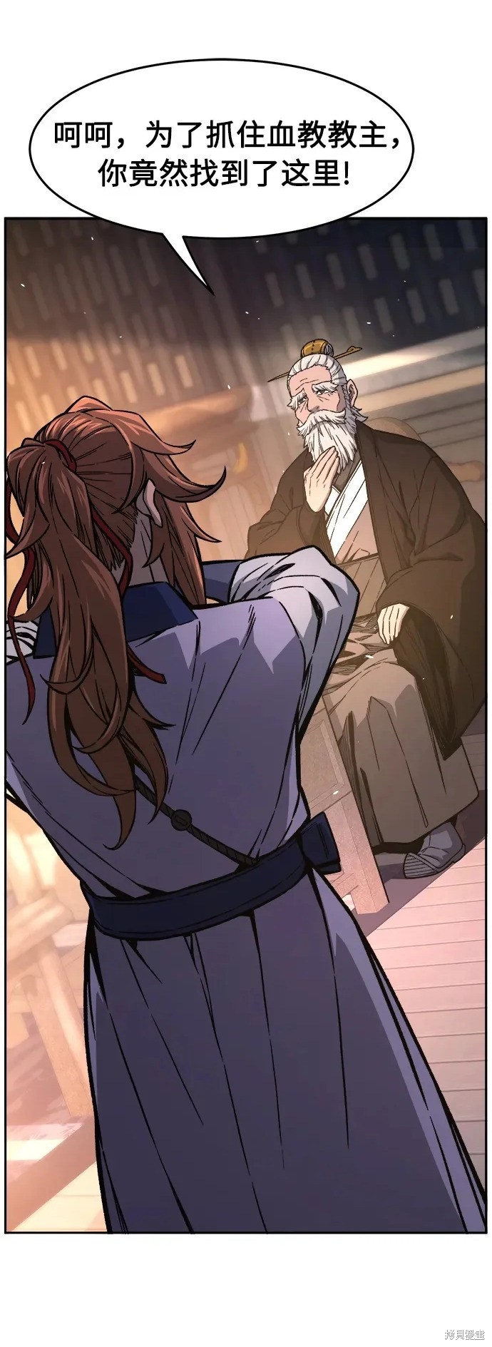 第161话 第2页