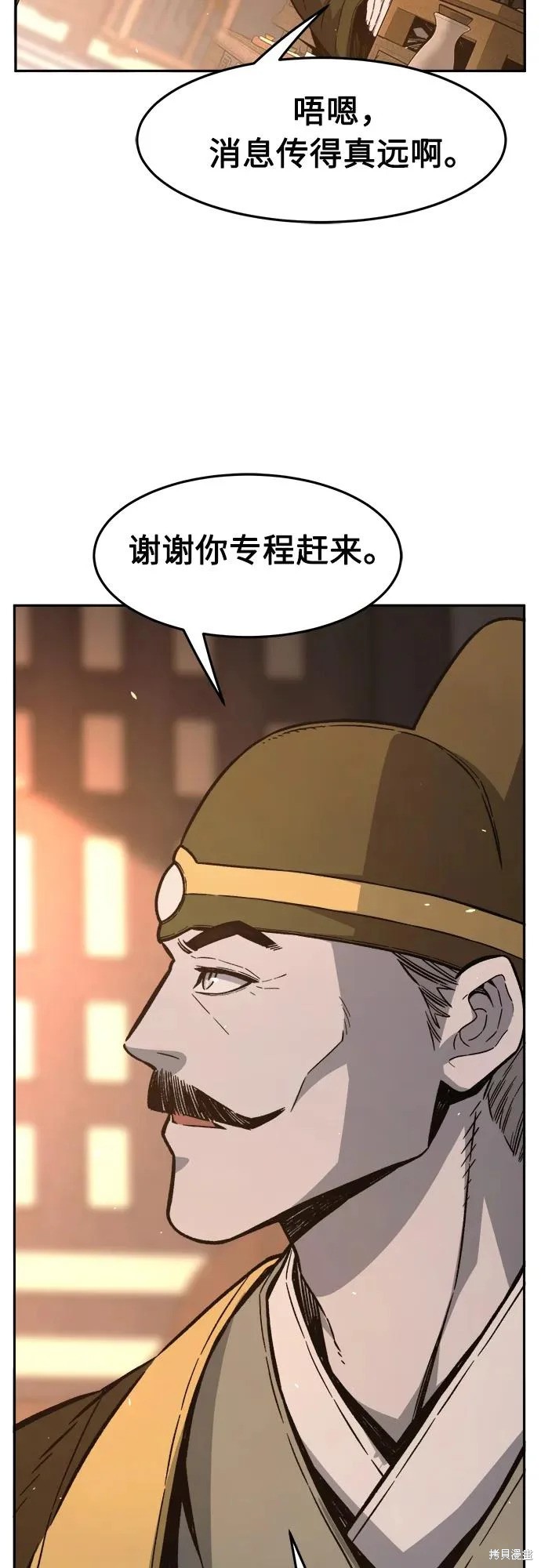 第161话 第12页