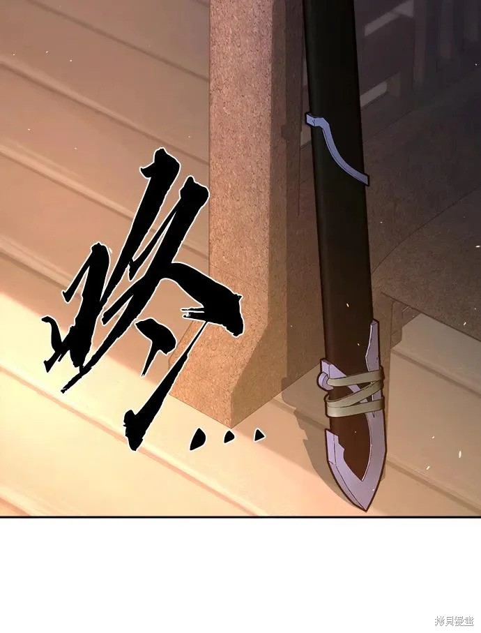 第161话 第17页
