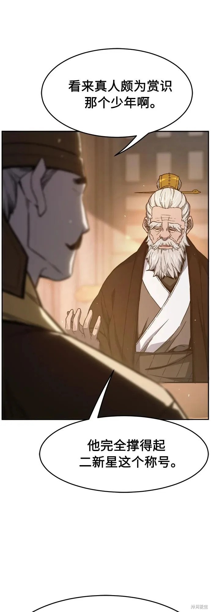 第161话 第21页