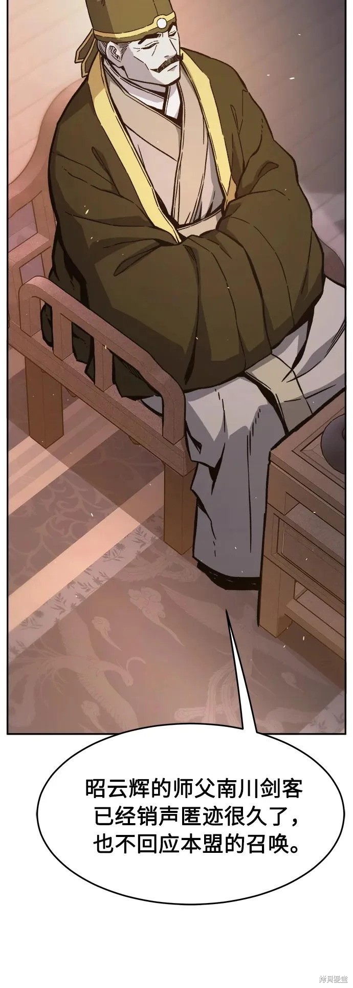 第161话 第26页
