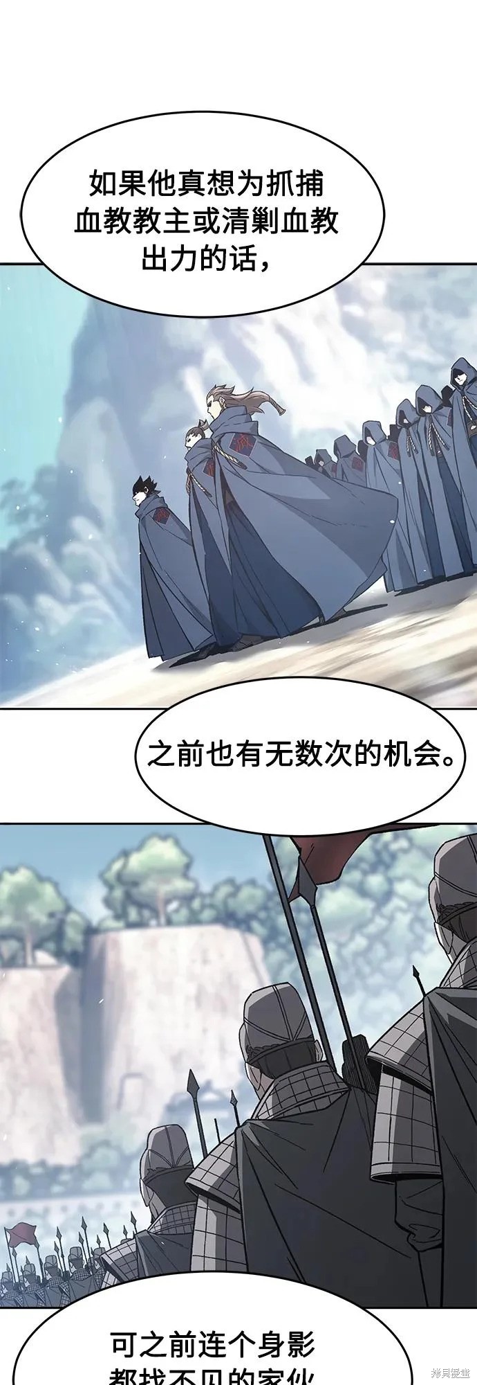 第161话 第27页