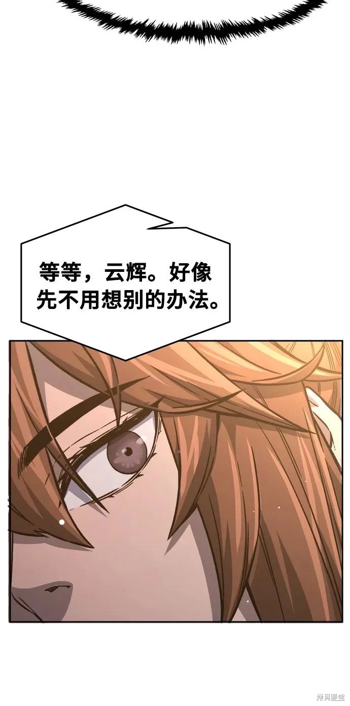 第161话 第33页