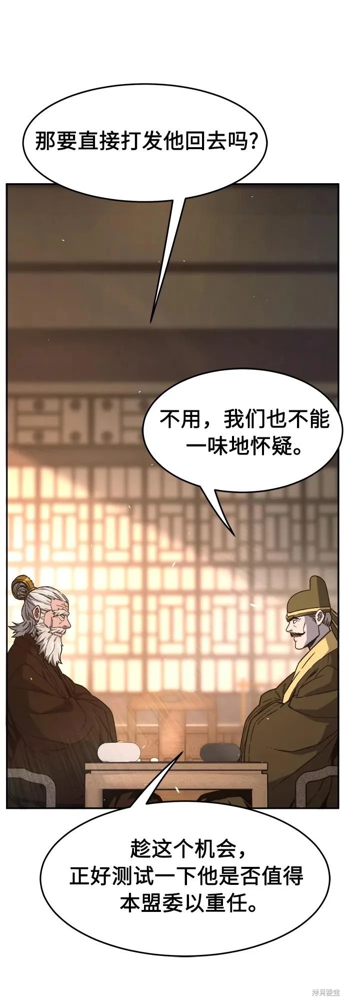 第161话 第34页