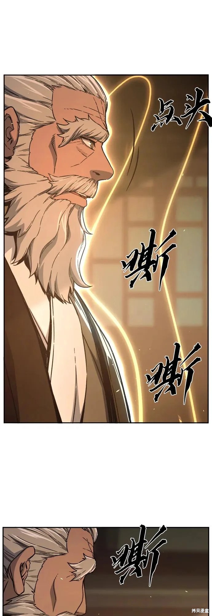 第161话 第38页