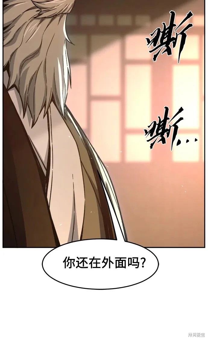 第161话 第39页
