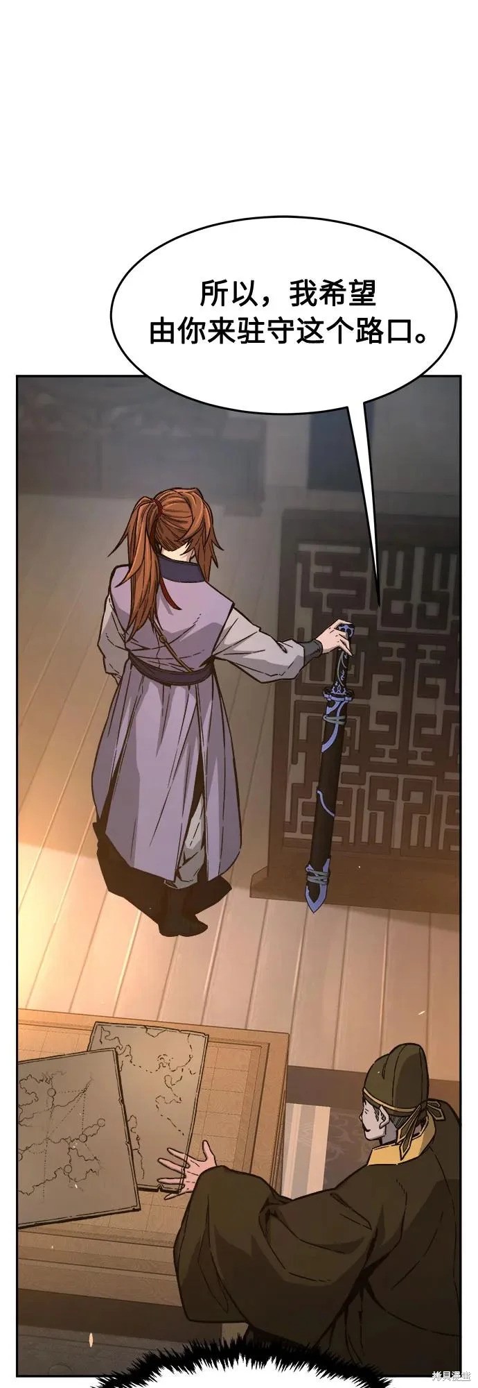第161话 第40页