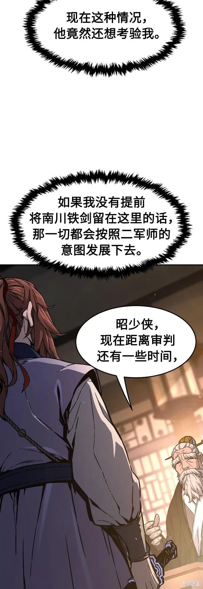 第161话 第41页