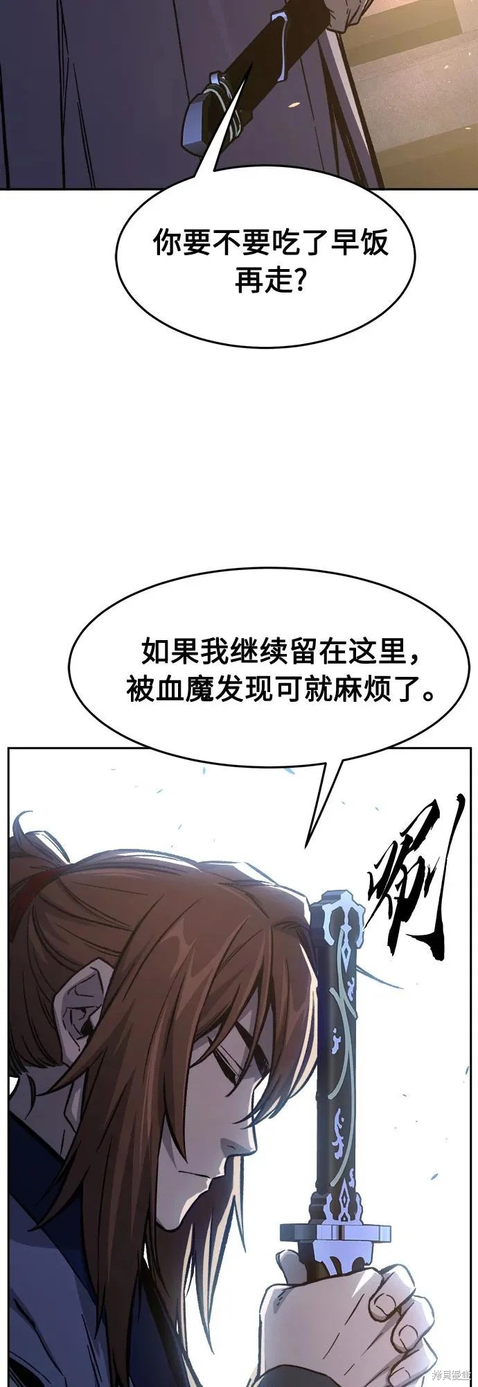 第161话 第42页