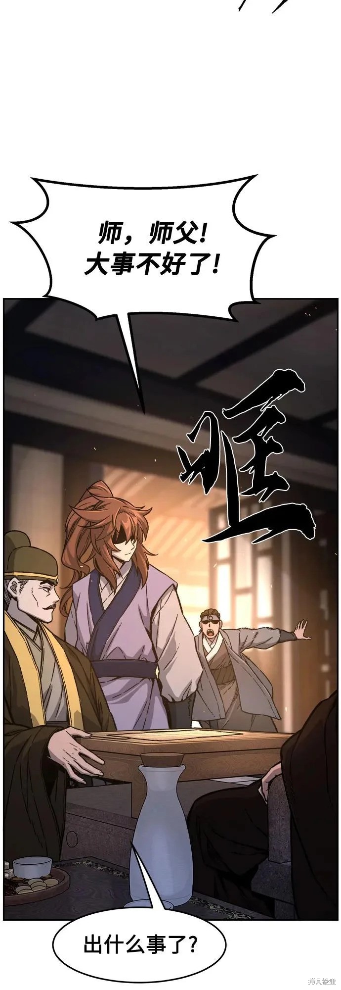 第161话 第44页