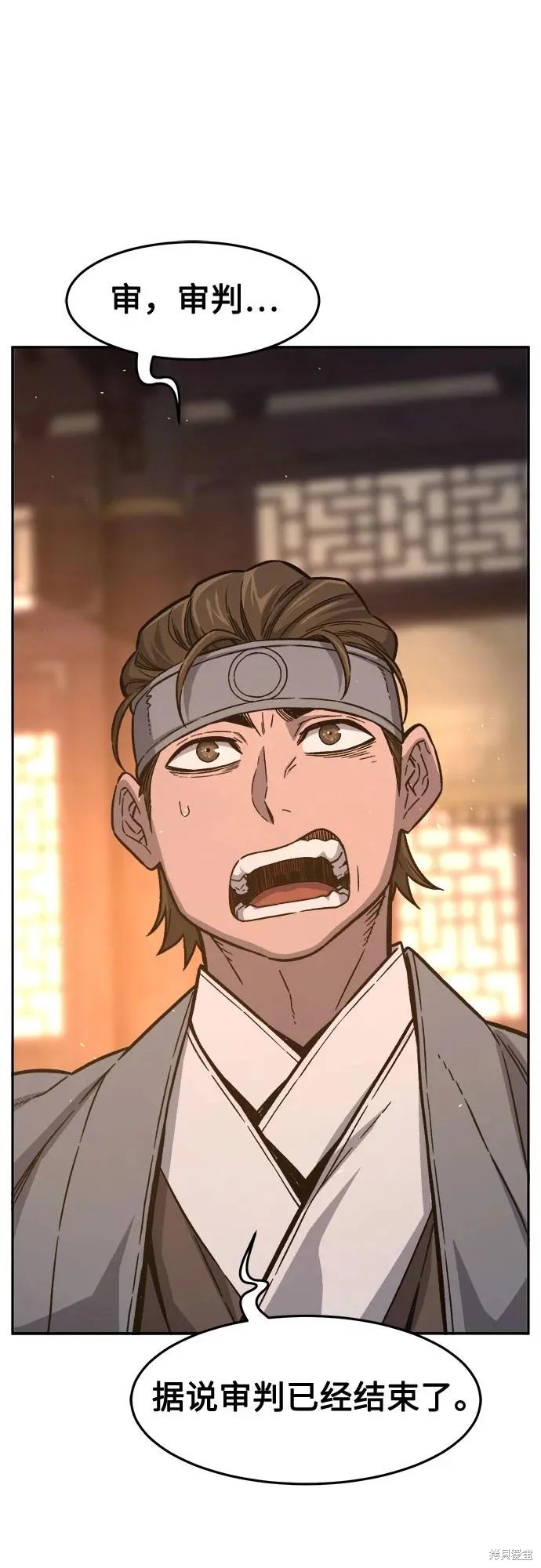 第161话 第45页