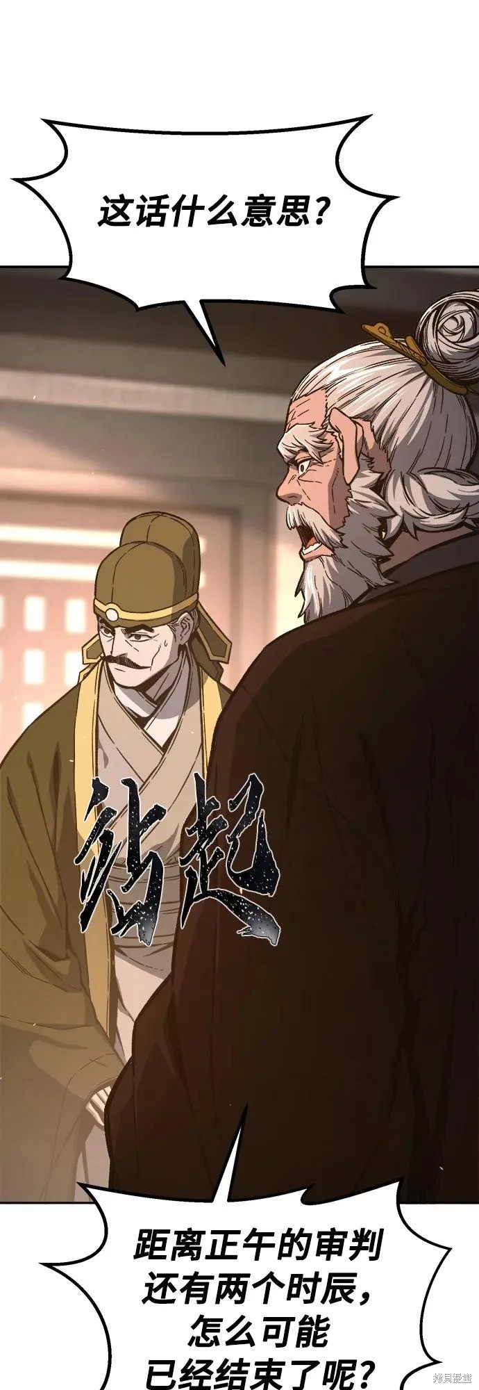 第161话 第47页