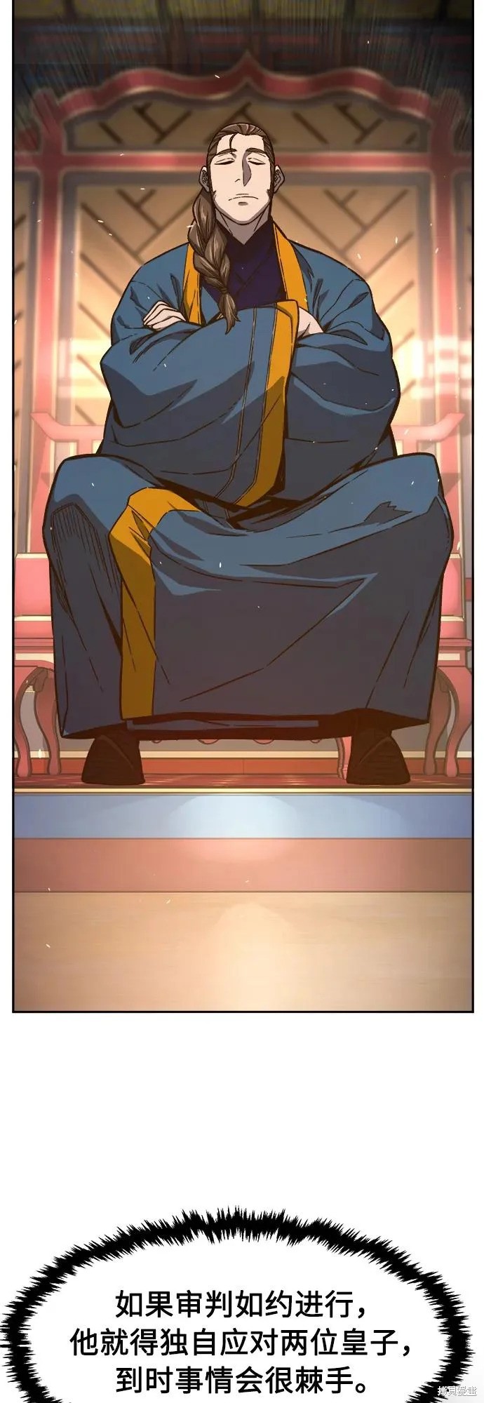 第161话 第49页