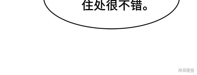 第161话 第53页