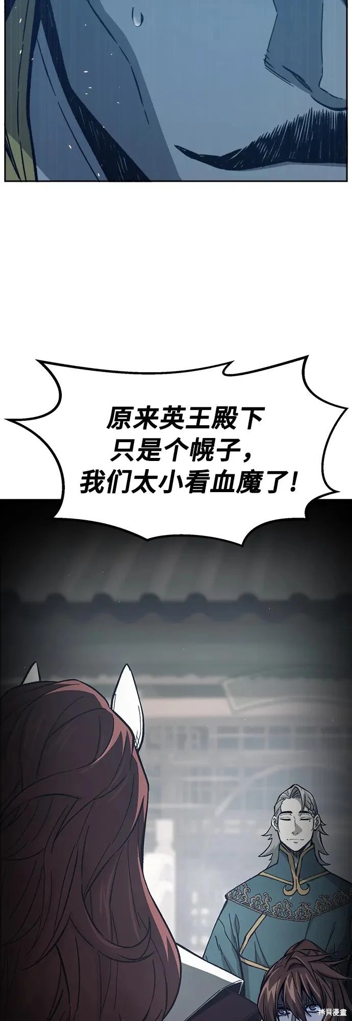 第161话 第57页