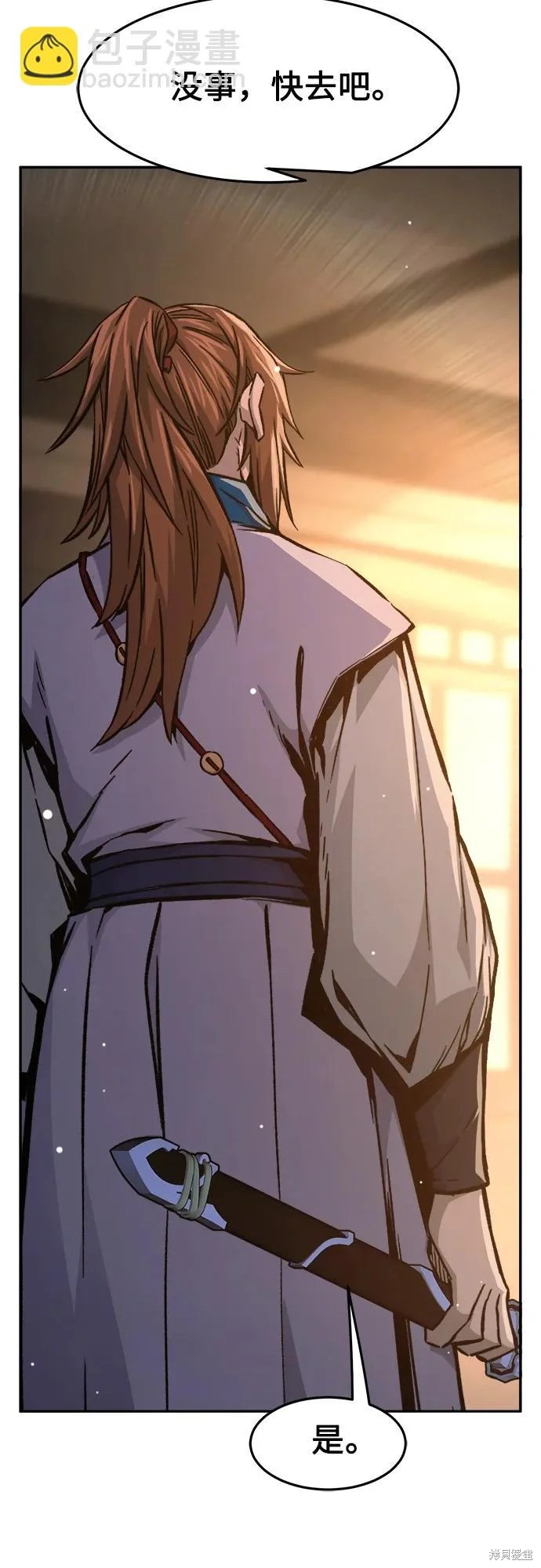 第161话 第63页