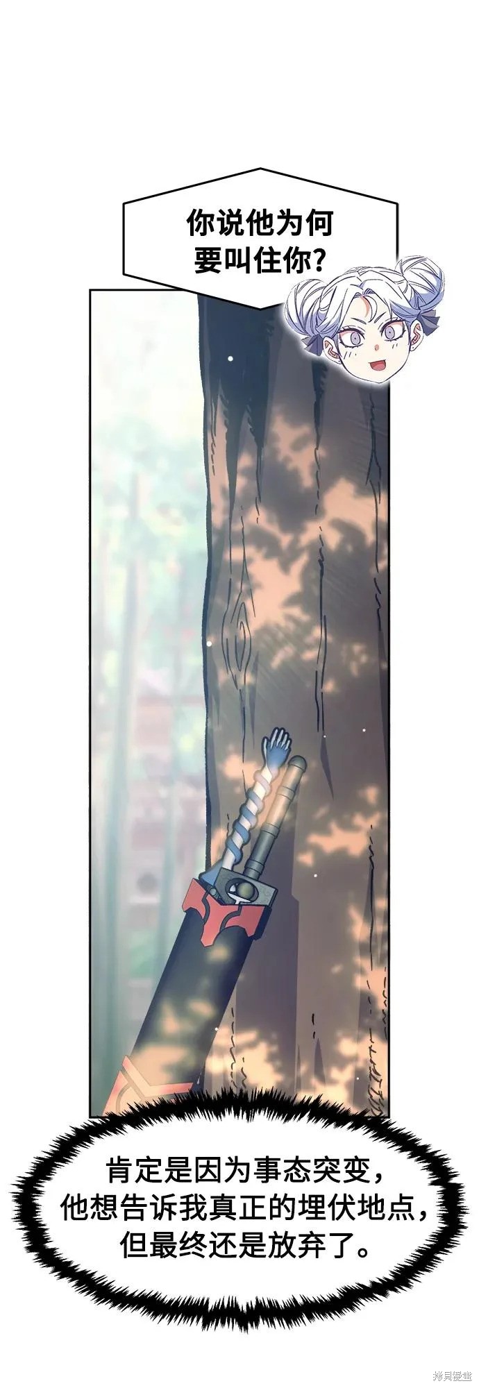 第161话 第64页