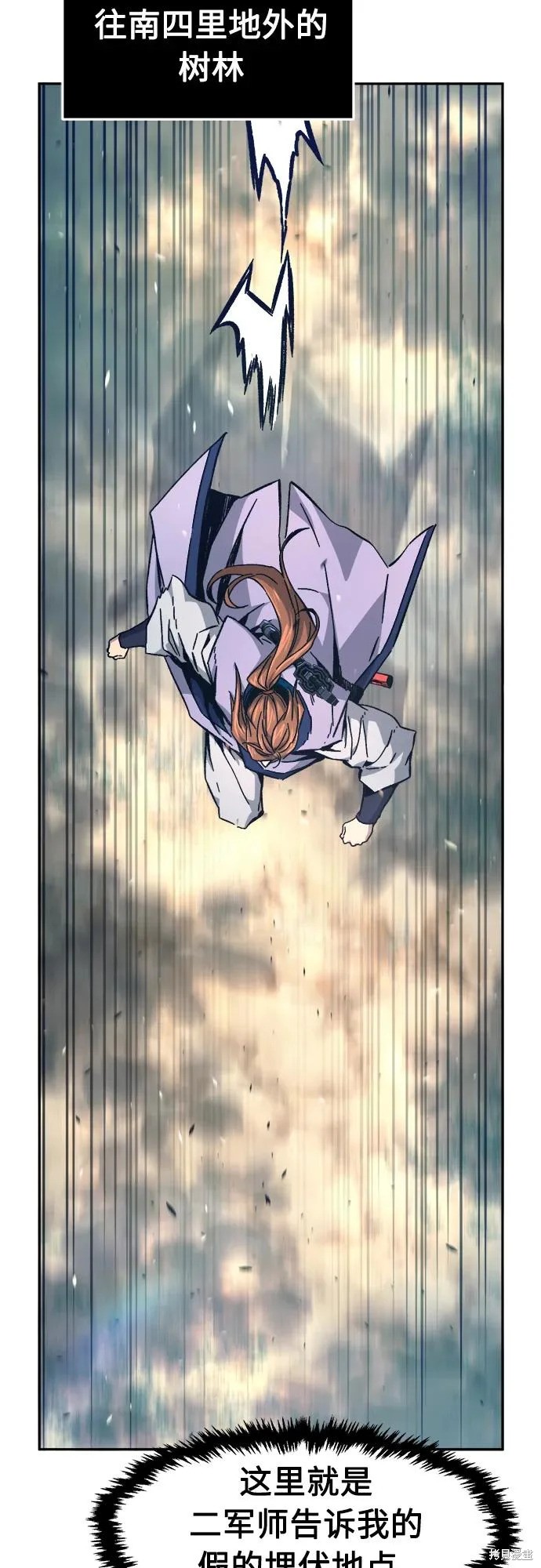 第161话 第69页