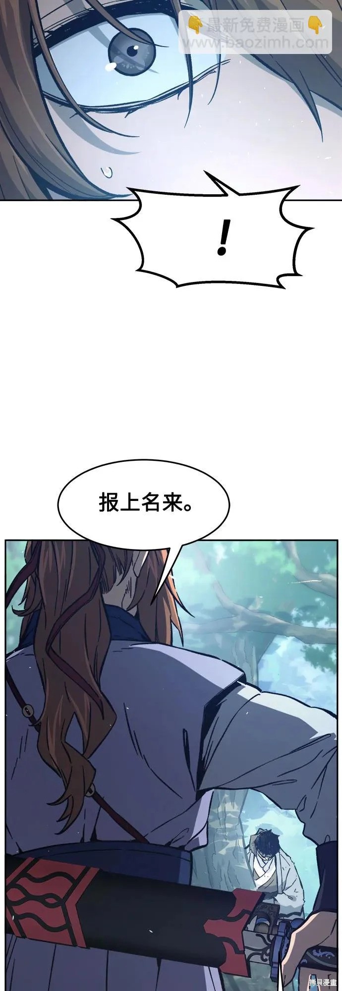 第161话 第73页