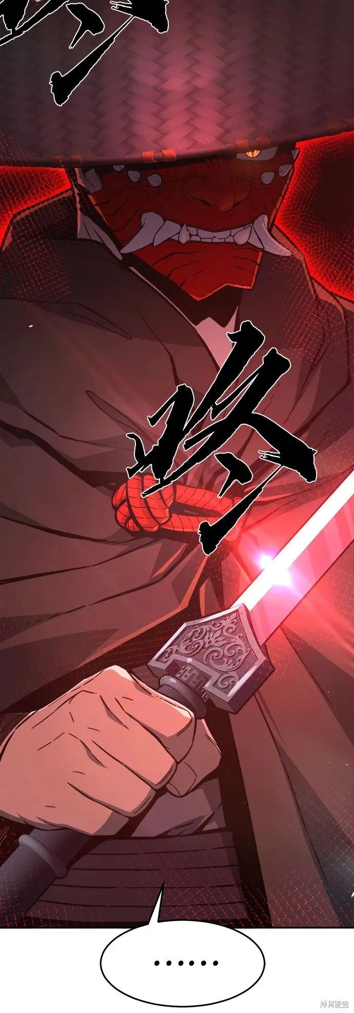 第161话 第83页
