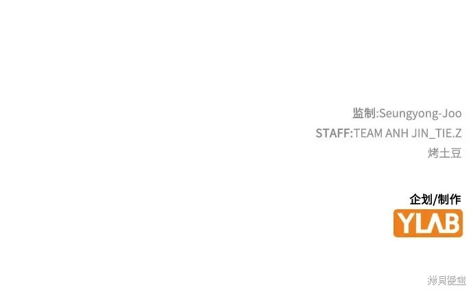 第161话 第85页