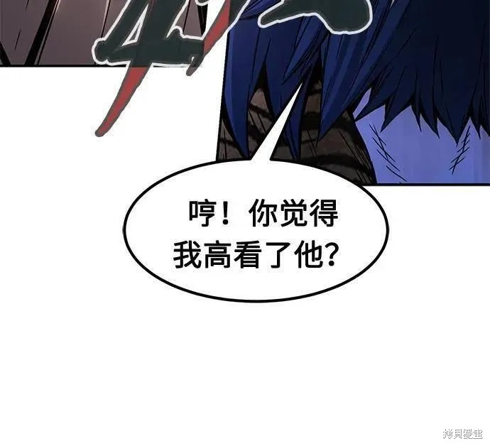 第39话 第3页