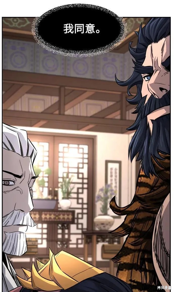 第39话 第12页