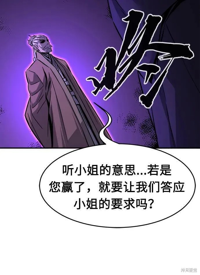 第39话 第19页