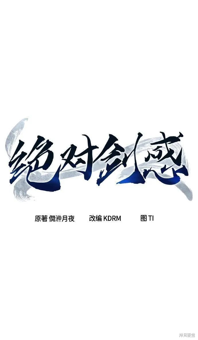 第39话 第27页
