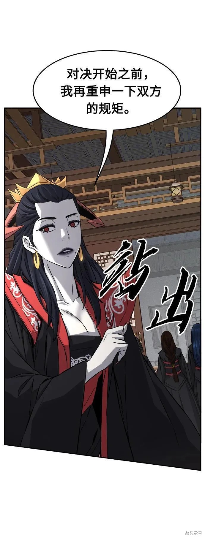 第39话 第28页