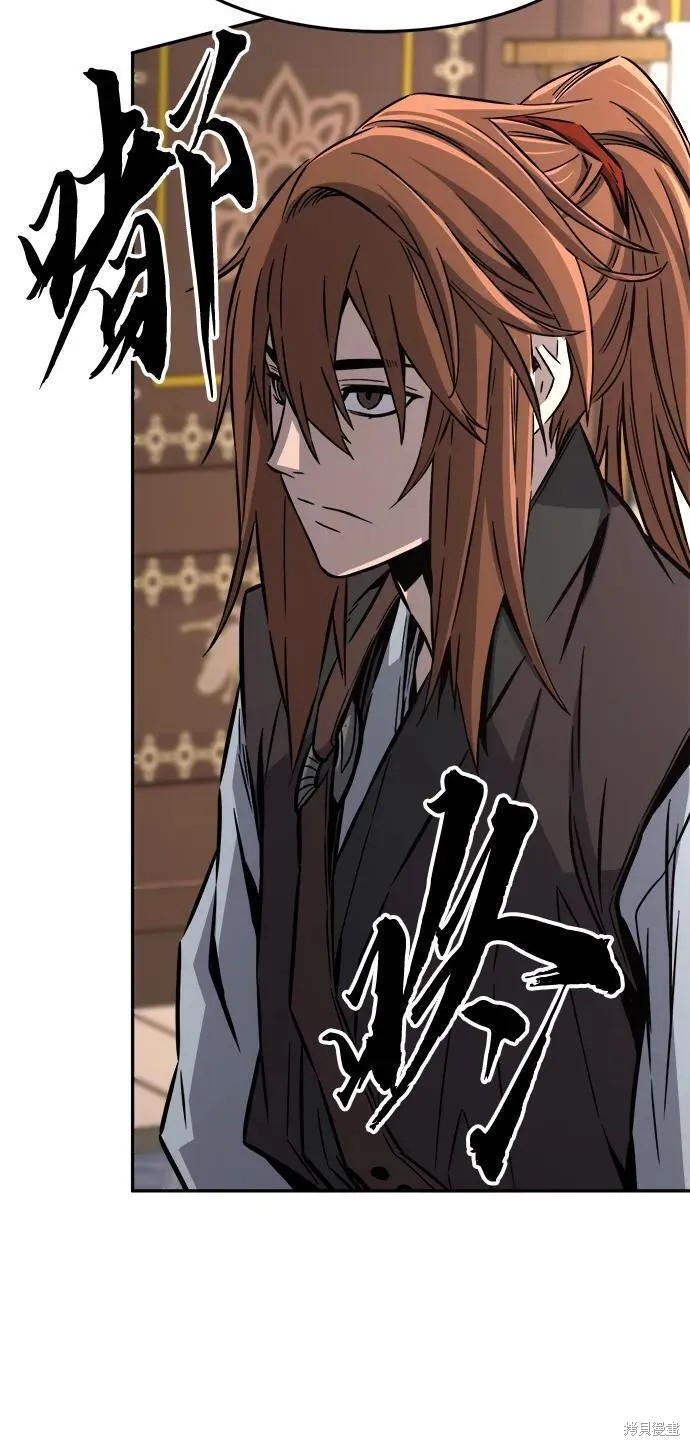 第39话 第30页