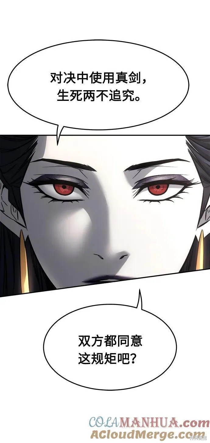第39话 第33页