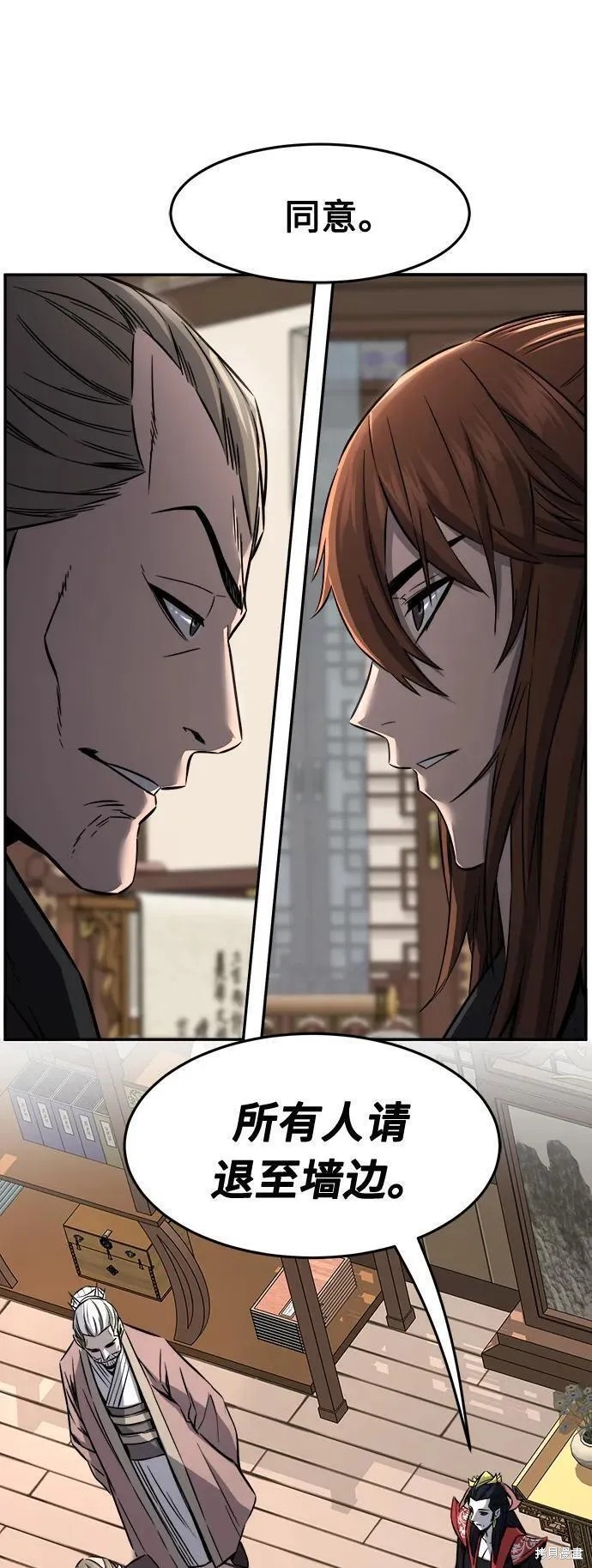 第39话 第34页